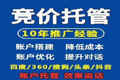 案例分享：SEM托管优化效果显著