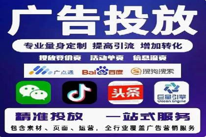 百度推广代理助力企业实现品牌升级的案例